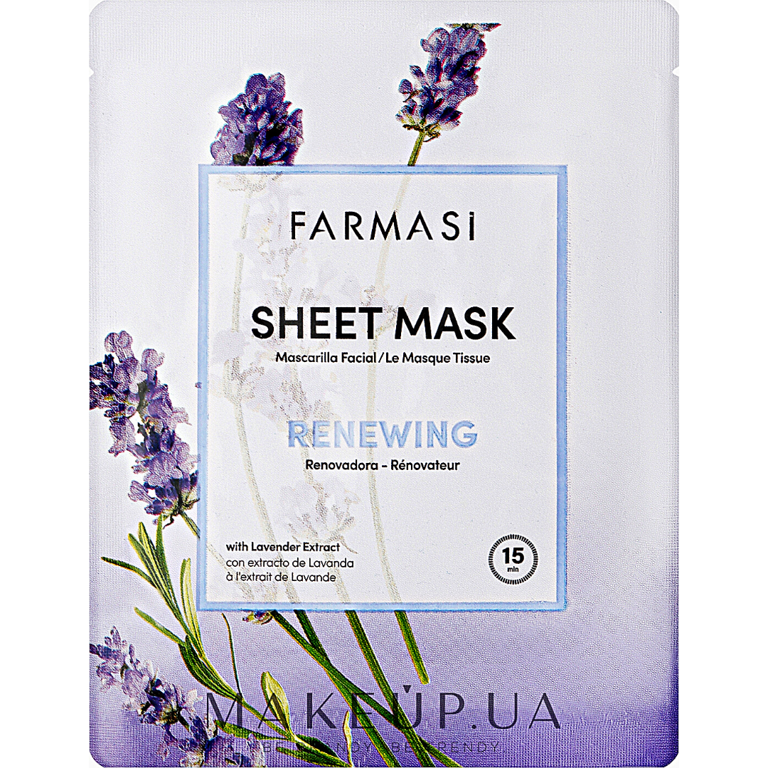 Maske tekstili per fytyren me ektrakt Lavande